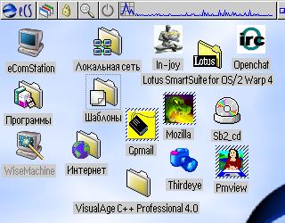 OS/2 Desktop